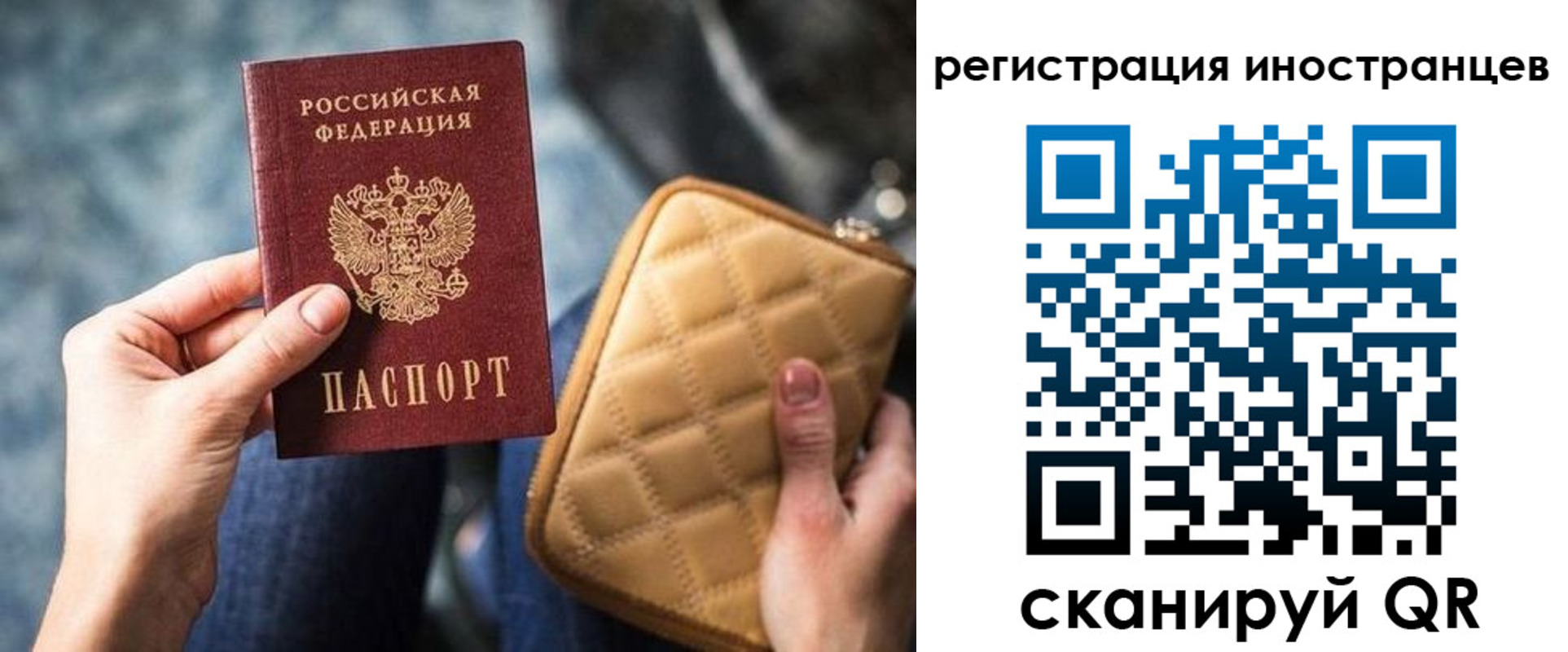 прописка для кредита в Лыткарино