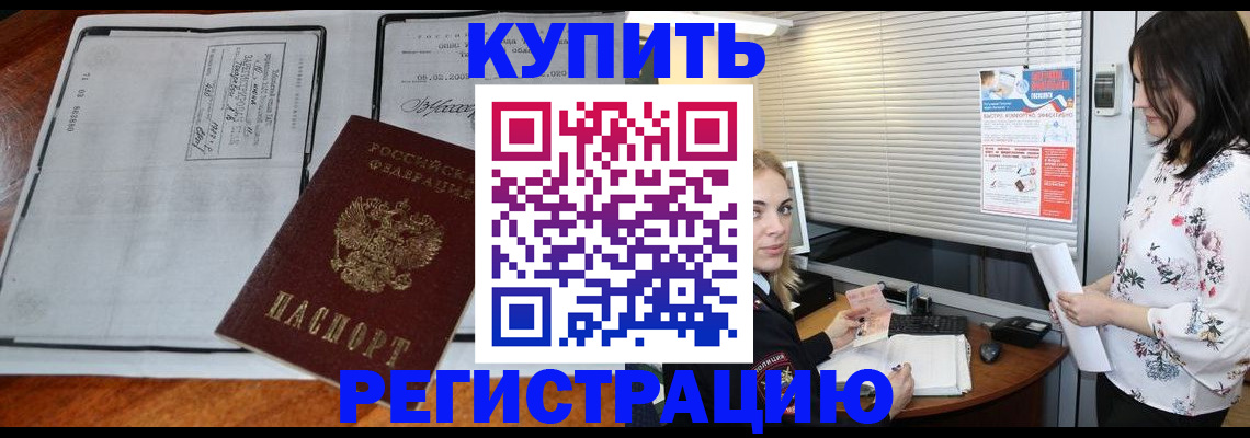 регистрация для школы в Лыткарино